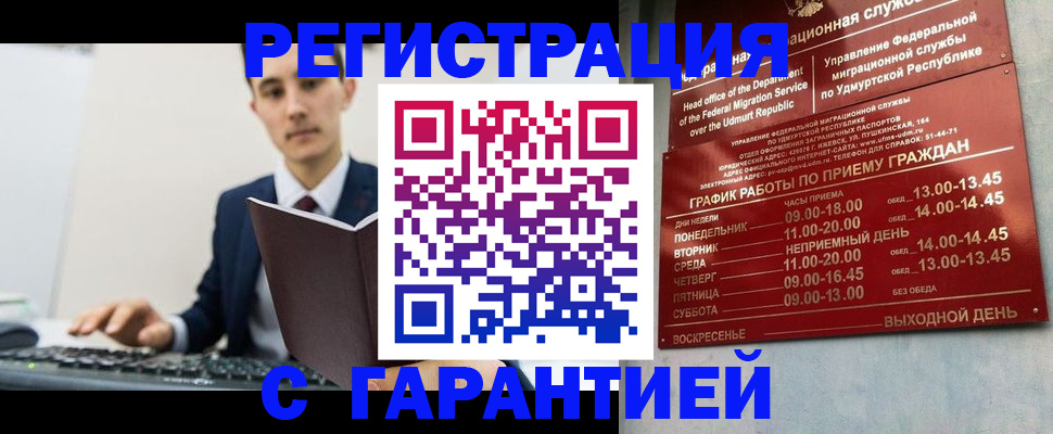 регистрация для школы в Серпухове