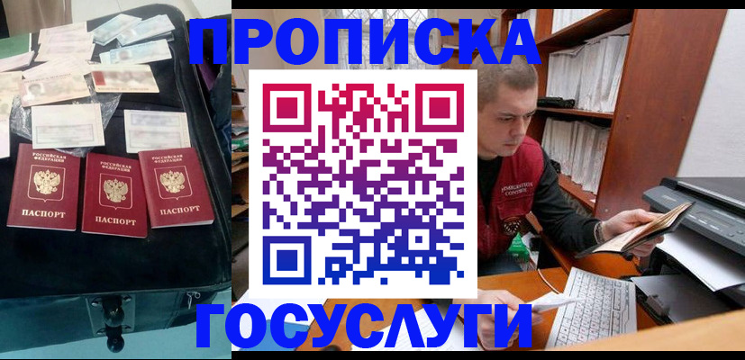 регистрация для школы в Серпухове